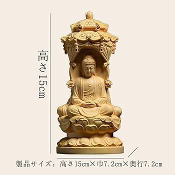 Amazon｜阿弥陀如来 仏像 木彫り 観音菩薩 地蔵菩薩像 木彫りの